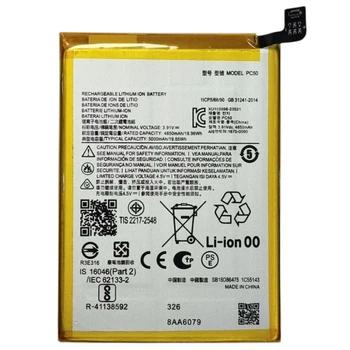 Аккумулятор для Motorola G14 (PC50) 5000mAh