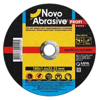Диск отрезной 180х1,6х22,23 по металу Profi Novoabrasive 25 шт (017145)