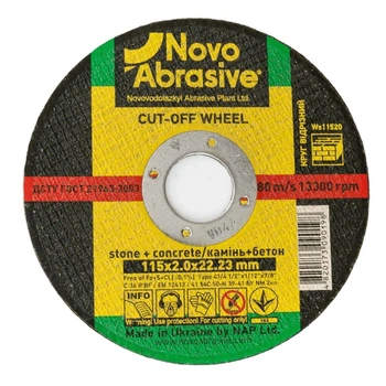 Диск зачистной 150х6,0х22,23 по металу Profi Novoabrasive (118841)