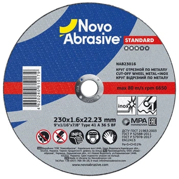 Диск отрезной 230х1,6х22,23 по металу Standard Novoabrasive (118811)