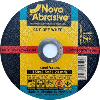 Диск отрезной 150х2,5х22,23 по металу Profi Novoabrasive (017138)