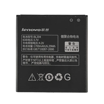 Акумулятор для смартфона Lenovo BL204 (A586, A630t, A670, A765e, S696) 3.7V 1700mAh 8.33Whr
