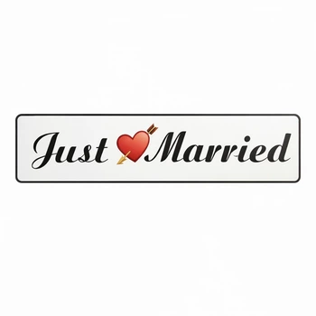 Весільні номери на машину "Just Married", пластикові 11х52 см (NZ-05)