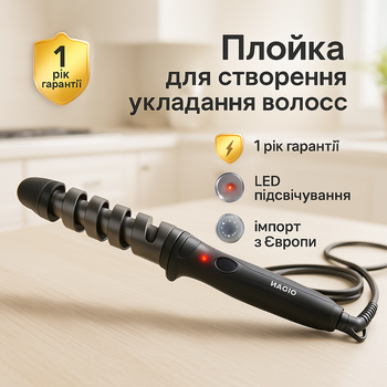 Щипцы-плойка MAGIO MG-701