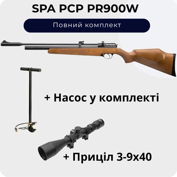 Пневматична гвинтівка SPA PCP PR900W + Насос + Приціл 3-9х40
