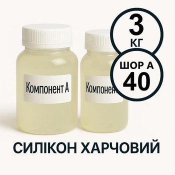 Пищевой силикон PLATINUM твердость 40 ШОР А 3 кг на платиновой основе, литьевой двухкомпонентный, для изготовления форм под шоколад, мыло, воск, декоративные изделия