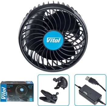 Вентилятор Vitol HX-U701E 4.5" 5V 4W USB (HX-U701E)