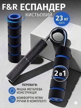 Эспандер кистевой пружинный F&R 23 кг (50 LB) металлический с мягкими накладками для тренировки рук и предплечий