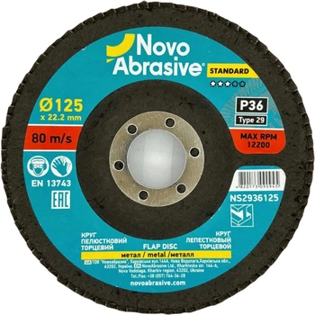 Круг пелюстковий торцевий 125х22,23 Р36 Тип 29 Standard Novoabrasive (017328)