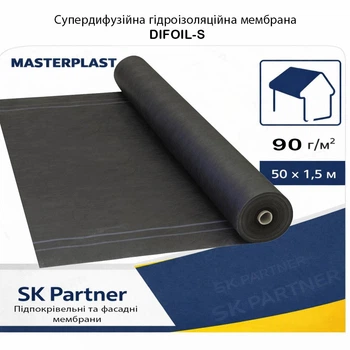 Супердиффузионная мембрана Mastermax Difoil-S 90 г/м², 75 м² (1 рулон), для крыши и фасада