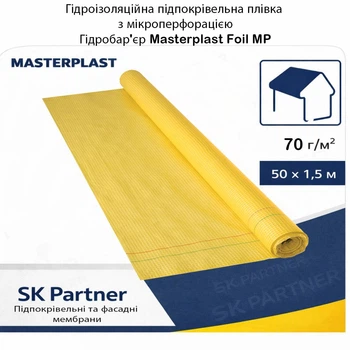 Подкровельная гидроизоляционная пленка Гидробарьер Masterplast Foil MP 70 г/м2 (75м2 рулон)