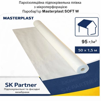 Подкровельная пароизоляционная пленка Паробарьер Masterplast Soft 95 г/м2 (75м2 рулон)
