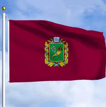Флаг Харьковской области 150х90 см