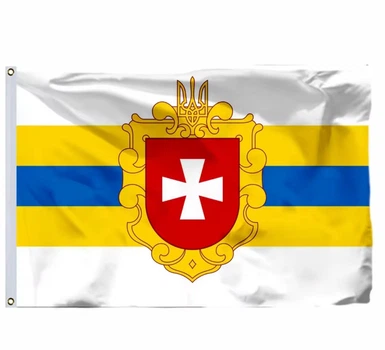 Прапор Рівненської області 150х90 см