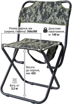 Складаний стілець туристичний для кемпінгу, рибалки, дачі, саду і відпочинку Vitan Богатир d22 мм Оксфорд Камуфляж (7035)