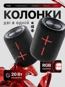 Блютуз колонка для телефона планшета ноутбука bluetooth портативна переносна бездротова 2 в 1 WALKER 20 вт чорна переносні бездротові портативні блютус колонки