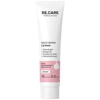 Маска для губ RE.CARE "Night Repair", 15 мл - 698942
