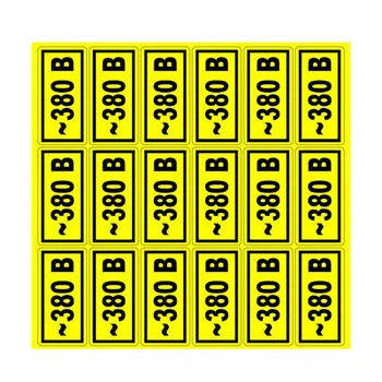 Наліпка: "380 В" Розмір: 40х20 мм 18 шт - 428589