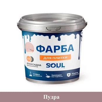 Краска эпоксидная для плитки Plastall 1кг Пудра