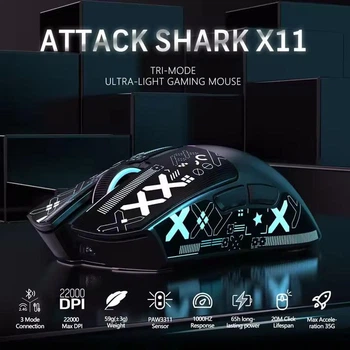 Ігрова миша бездротова Attack Shark X11, PAW3311, 22000 DPI, 63 г, 3 режими під'єднання Чорний