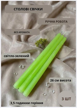 Свечи столовые парафиновые набор столовых свечей столовая свечка ручной роботы декоративные столовые свечи в наборе 3 шт цвет светлый зеленый без аромата