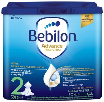 Дитяча суміш Bebilon 2 Advance Pronutra для немовлят від 6 місяців 350 г (5900852011351)