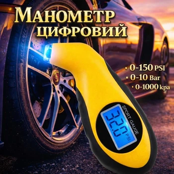 Автомобильный манометр для шин с LCD дисплеем для авто 0-10 Bar Электронный манометр давления