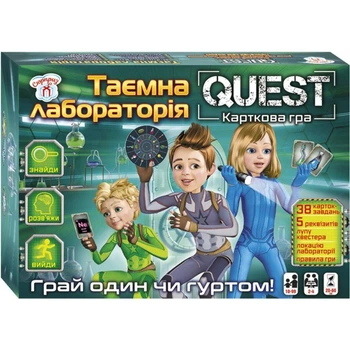Настольная игра Quest. Тайная лаборатория