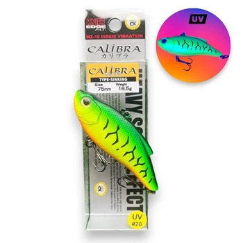 Воблер Ратлін Grows Culture Calibra 75S\16,5гр (8464-1)