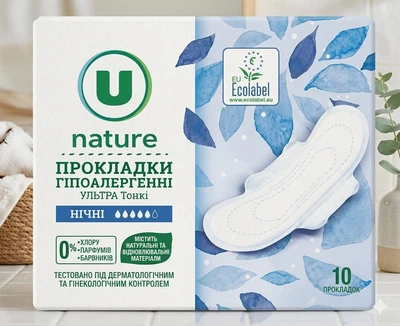 Гігієнічні нічні прокладки U Nature serviette ультратонкі 6 крапель, 10 шт
