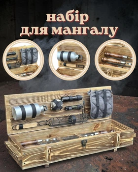 Подарунковий набір "Штурм" світла текстура для шашлику 6 шампурів