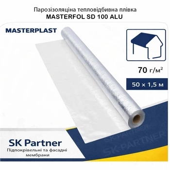 Пароизоляционная пленка Masterfol Sd100 Alu 70 г/м², 75 м² (1 рулон), с алюминиевым слоем, для крыши и стен