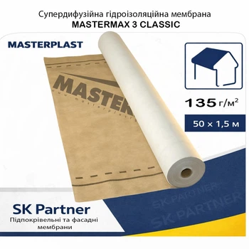 Супердиффузионная мембрана Mastermax 3 Classic 135 г/м², 75 м² (1 рулон), для крыши и фасада