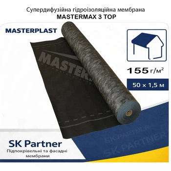 Супердиффузионная мембрана Mastermax 3 Top 155 г/м², 75 м² (1 рулон), для крыши и фасада