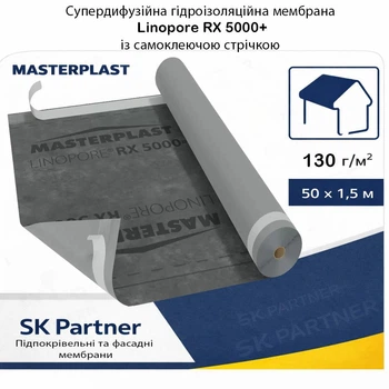 Супердиффузионная мембрана Masterplast Linopore RX 5000+ 130 г/м², 75 м² (1 рулон), с клейкими лентами, для крыши и фасада