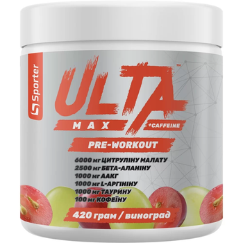 Предтренировочный комплекс Sporter Ulta Max 2.0 420 г Виноград