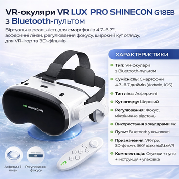 VR-окуляри LUX PRO SHINECON G18EB з Bluetooth-пультом | Віртуальна реальність для смартфонів 4.7–6.7", White