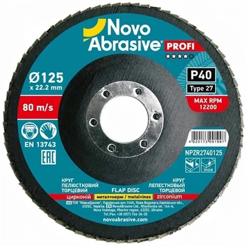 Круг лепестковый торцевой 125х22,23 Р40 цирконий Тип 27 Profi Novoabrasive (118871)