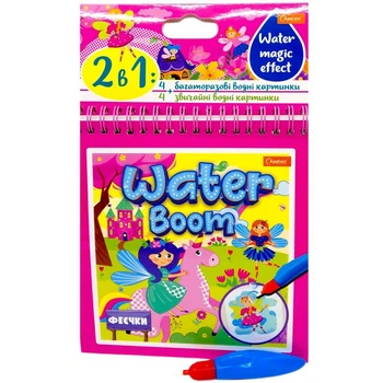 Набір для малювання серії WATER BOOM (ФЕЇ) Апельсин НТ-40