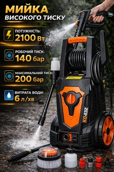 Портативная мини-мойка высокого давления Kraft&Dele KD432, 2100 Вт 140/200 бар для автомобилей дворов дорожек и террас мобильная электрическая мойка бытового назначения компактная переносная мойка для автомобилей садовой мебели и инструментов