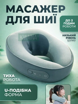 Массажер для шеи и плеч электрический импульсный массажный воротник с подогревом, 3 режима работы, портативный от USB
