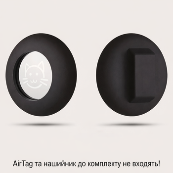 М'який тримач для нашийника з відділенням під AirTag Чорний
