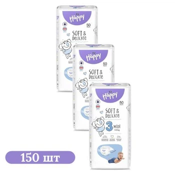 Детские подгузники 150 шт Happy Bella Baby Midi размер 3 (5-9 кг)