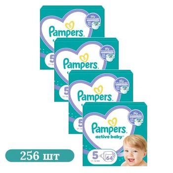 Детские подгузники 256 шт Pampers Active Baby размер 5 (11-16 кг)