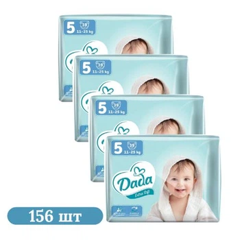 Детские подгузники 156 шт Dada Extra Soft размер 5 (11-25 кг)
