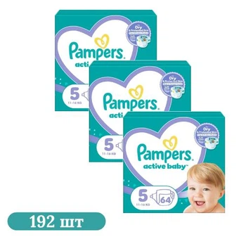Детские подгузники 192 шт Pampers Active Baby размер 5 (11-16 кг)