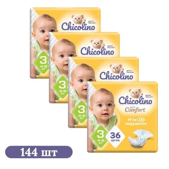 Детские подгузники 144 шт Chicolino Soft Comfort размер 3 (4-9 кг)