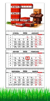 Календарь настенный на 2026 год, на три пружины, Apriori, в стиле Майнкрафт , Minecraft style, подарок для фанатов в стиле игры Майнкрафт 29,7х61см , 28 вид