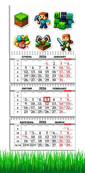 Календарь настенный на 2026 год, на три пружины, Apriori, в стиле Майнкрафт , Minecraft style, подарок для фанатов в стиле игры Майнкрафт 29,7х61см , 29 вид
