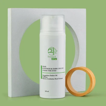 Маска против отеков и темных кругов под глазами StoyanA Mask against puffiness and dark circles under the eyes 100 мл